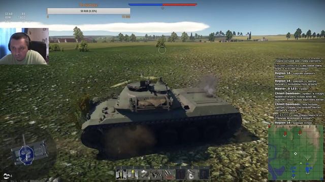 War Thunder | РБ 18+ | Доброго дня! смотреть онлайн