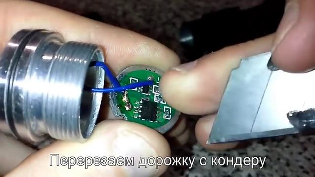 Изменение режима работы фонарика. смотреть онлайн