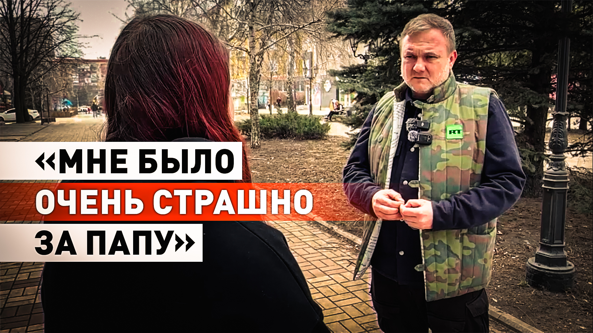 «Украинцы вербуют детей для совершения терактов»: дочь пленного бойца ВС РФ — о шантаже ВСУ