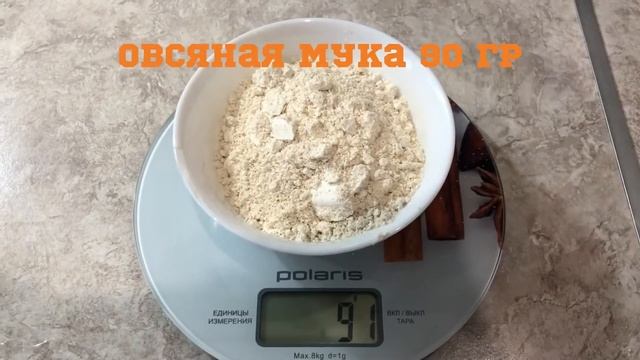 4 рецепта завтрака без глютена и лактозы. Детское питание.
