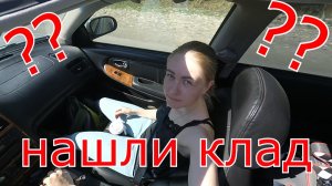 Поездка в мае на поиски клада || Новые люди || Жизнь в деревне
