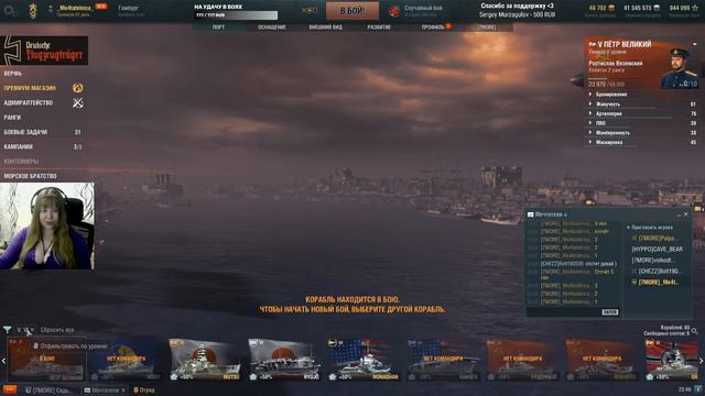 Пошалим в рандоме) ⚓️ World of Warships смотреть онлайн