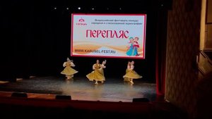 Заявка 929/1. Ансамбль народного танца "Волжская жемчужина" - Русский танец "Веретено"