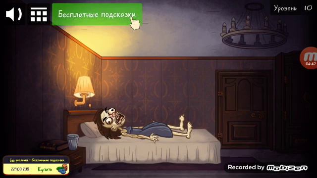 троллфейс  хоррор прохождение!!!!👹👺😈👿 ( СЛВБОНЕРНЫМ И ДЕТЯМ ДО 6-7 ЛЕТ НЕ СМОТРЕТЬ!!!!!!!)