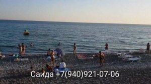 Абхазия 2019. Гагры или Цандрипш! Что выбрать? Часть первая.