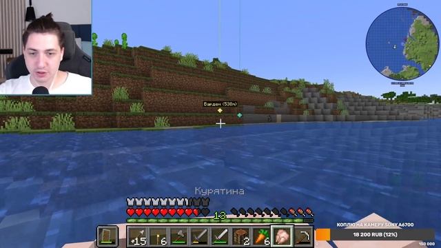 СТРИМ ГРАДУСА! Начало путешествия. Первые шаги смотреть онлайн