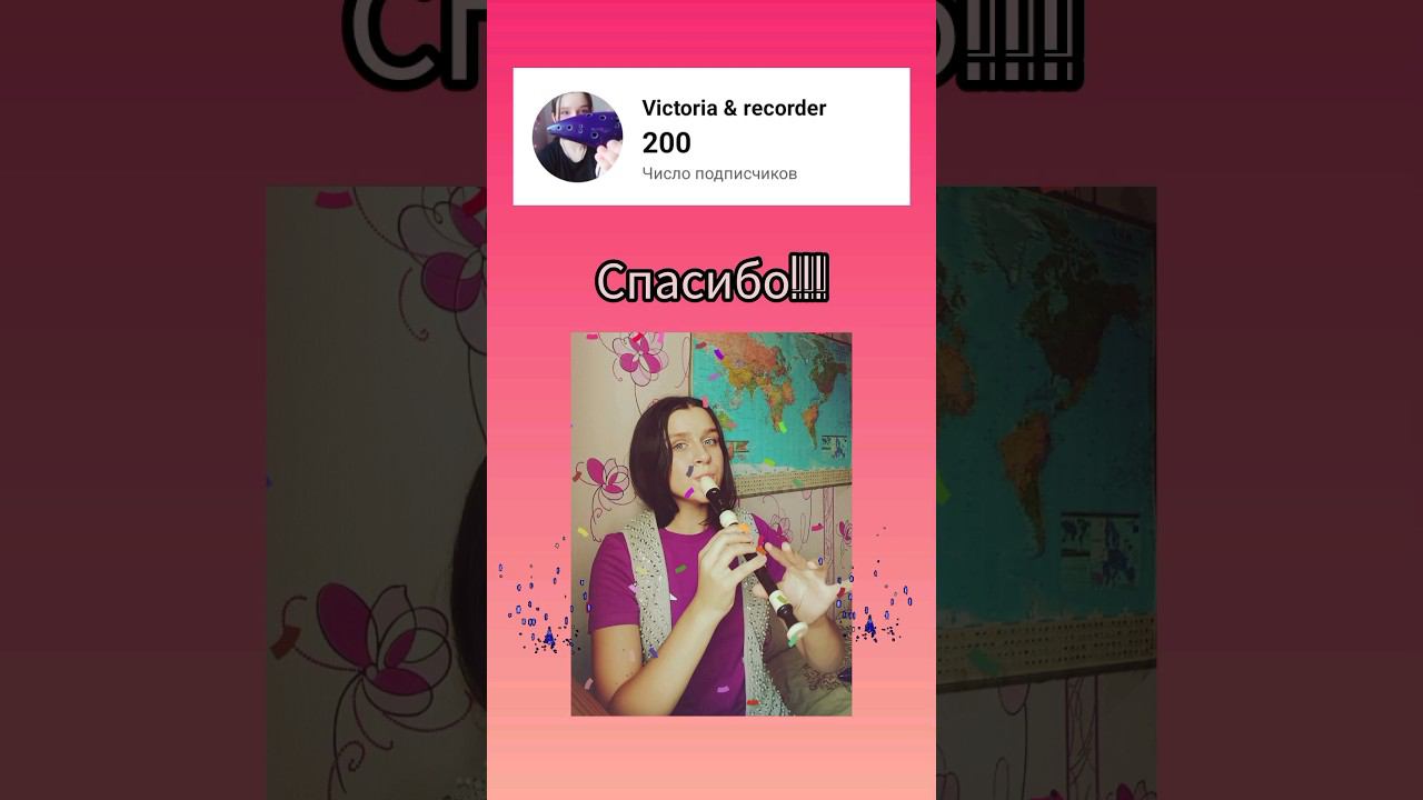 как вам видео? #recorder смотреть онлайн