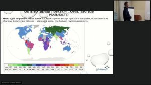 Лекция Безбородова в ВШЭ "Мировая транспортная система"