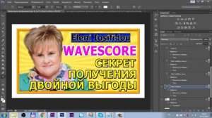 Как сделать красивую превьюшку для видео на youtube 2 adobe photoshop