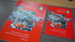 Кровля из цсп, Инвест Строй Модуль(ИСМ), Кровля круглый год, Плоская кровля