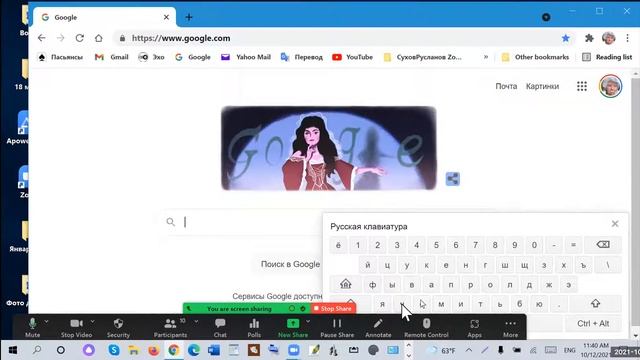 Урок 12 окт Входим в Интернет (Группа Начинающих) смотреть онлайн