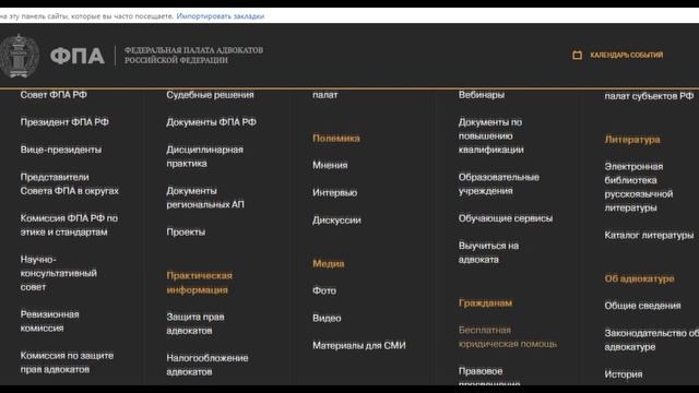 Адвокат или юрист? К кому обратиться за квалифицированной юридической помощью?