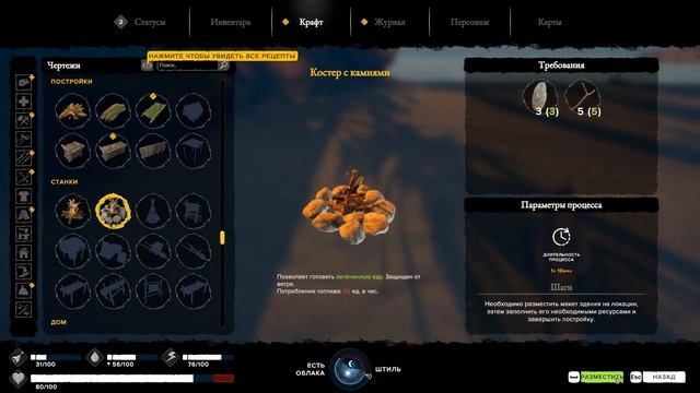 Survival: Fountain of Youth - Новая выживалка в открытом мире! | Геймплей и прохождение игры