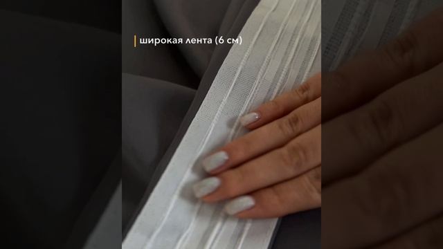 Презентация Штор Блэкаут от R&S Home