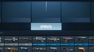 выбил аркану из бокса !!!