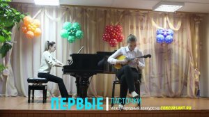 Савенкова Екатерина/ М.Верачини. Ларго; Рнп.  "Ах вы, сени, мои сени" | ПЕРВЫЕ ЛАСТОЧКИ