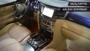 Lexus LX 570 с пробегом 2011