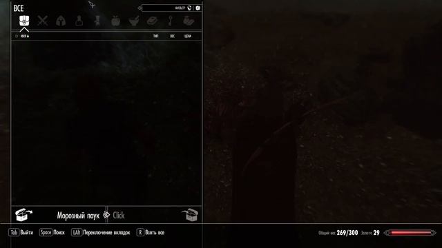 Скайрим 5. Прохождение на русском!!! 2020 смотреть онлайн