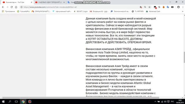 Five Winds Asset Management. В ЧЕМ УНИКАЛЬНОСТЬ ФОНДОВ AGAM и FWAM??? смотреть онлайн