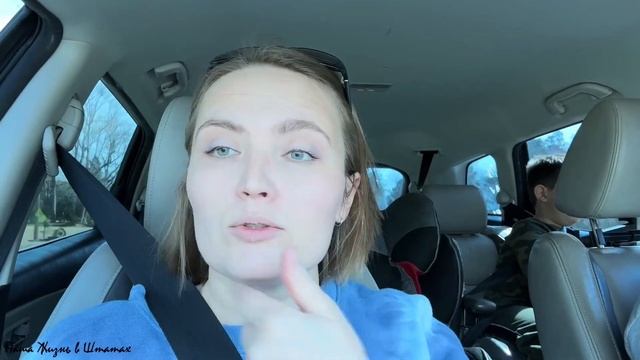 Нашли Землю на Развес | Строительство Продолжается | Вечерние Бургеры | Наша Жизнь в Штатах