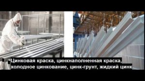 АКВАХИМ