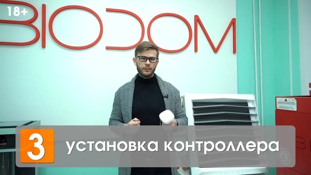 БЮДЖЕТНОЕ ОТОПЛЕНИЕ ДЛЯ СКЛАДА / 5 шагов установки ТЕПЛОВОГО ВЕНТИЛЯТОРА