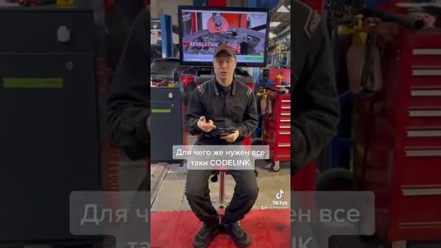 Датчик положения рулевого колеса. Калибровка с помощью CodeLink. #автосервис #коделинк #codelink