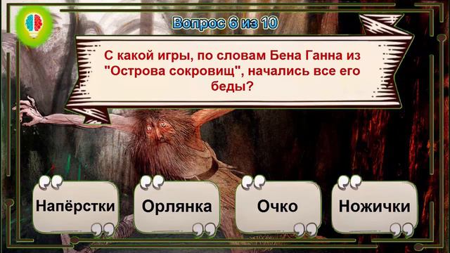 Насколько ты эрудирован? ПРОЙДИ ТЕСТ ЗА 4 МИНУТЫ НА ОБЩИЕ ЗНАНИЯ. Выпуск № 25    #Игрыразума