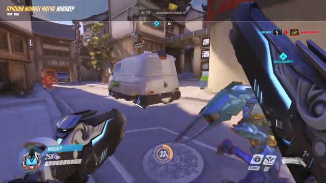 OVERWATCH - ЛУЧШИЙ МОМЕНТ ЖНЕЦ