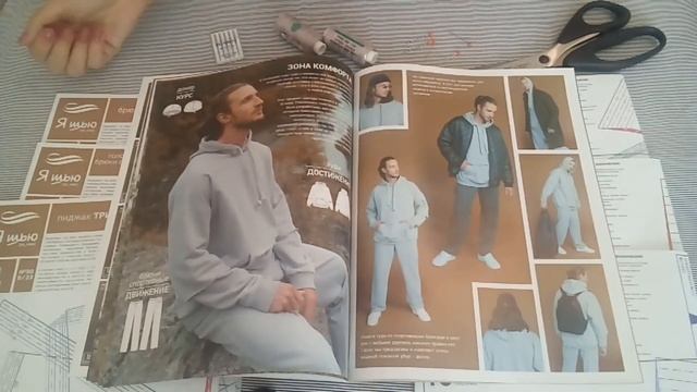 Обзор нового выпуска журнала "Я Шью" смотреть онлайн