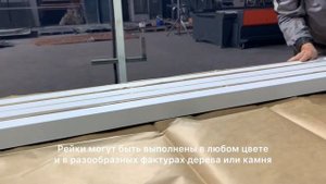 Производство кубообразных реечных потолков.