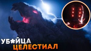 Кто такой Алиот в фильмах Марвел. Как он сожрал Галактуса и кучу Целестиал?
