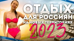 ОЧЕНЬ ГОРЯЧИЕ источники! ШОК! 18+