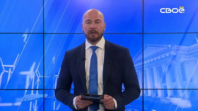 Новости на Своём от 8 августа 2024г. 19:30