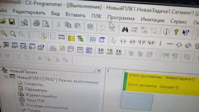 Скачиваем программу с ПЛК Omron CPM2AH.mp4