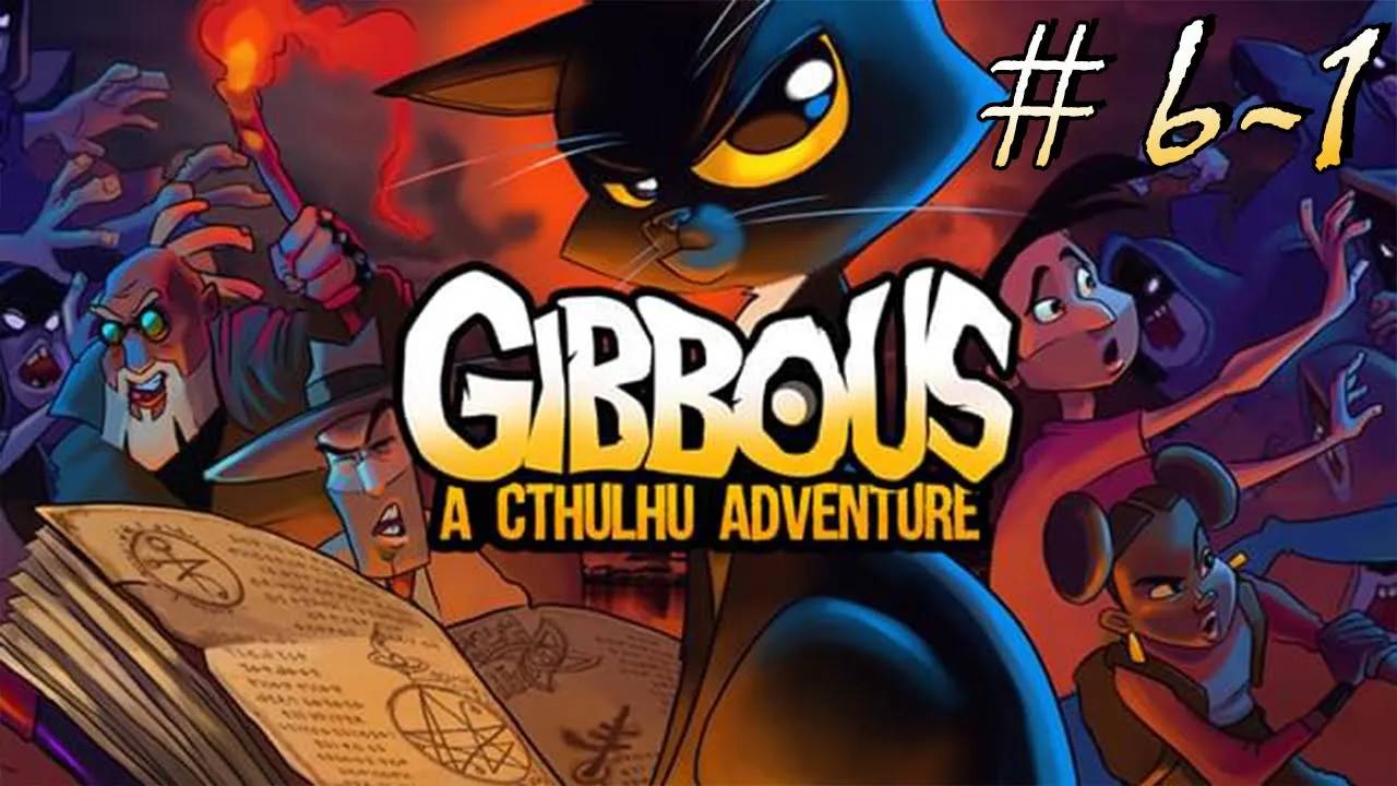Прохождение Gibbous - A Cthulhu Adventure Глава 6 Часть 1: Фестиваль