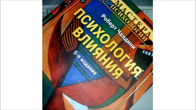 Книга № 1 для любого продавца смотреть онлайн