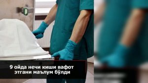 МУДХИШ ХАБАР УЗБЕК ХАЛКИМ УЧУН АЯНЧЛИ СОН..ШОШИЛИНЧ ХАБАР