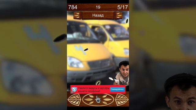 Обзор игры семкоед