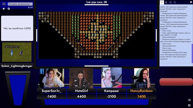 Кто слил Нанку?! Геройская СВОЯ ИГРА с @Hotagirl @Kampaaai @SuperSon1c_ смотреть онлайн