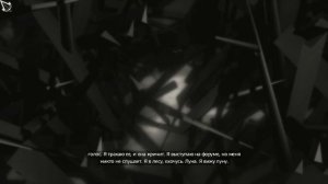 Assassin's Creed II - Глиф №14: Родственные узы