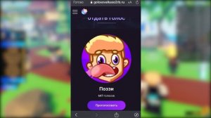 ?КАК ПОЛУЧИТЬ БЕСПЛАТНО РОБУКСЫ В ROBLOX? ПОЛУЧАЕМ ХАЛЯВНЫЕ РОБУКСЫ В РОБЛОКС 2023!