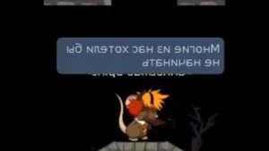 Transformice клип-Три кита "На-на-на-на-на-на-на"