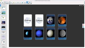 Примеры интерактивных упражнений в SMART Notebook. Примеры заданий по разным предметам