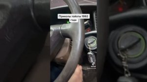 Оснащение TOYOTA VISTA SV32 1992 года
