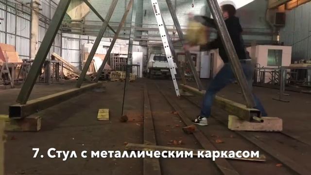 Безопасное стекло