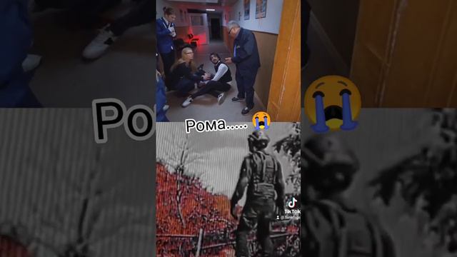 Рома..... 😭😭😭😭 #шгш #руслангладенко #эдит #школаглазамишкольника #рекомендации