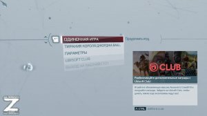 Assassins Creed III Remastered  начинаем приключение играю без мекрафона