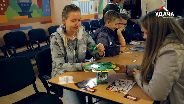 Фестиваль настольных игр ПОЙМАЙ УДАЧУ. ТРАЕКТОРИЯ смотреть онлайн