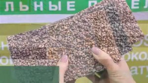 ЦОКОЛЬНЫЕ И ФАСАДНЫЕ ПАНЕЛИ KOMAK PLAT | ESKOSELL